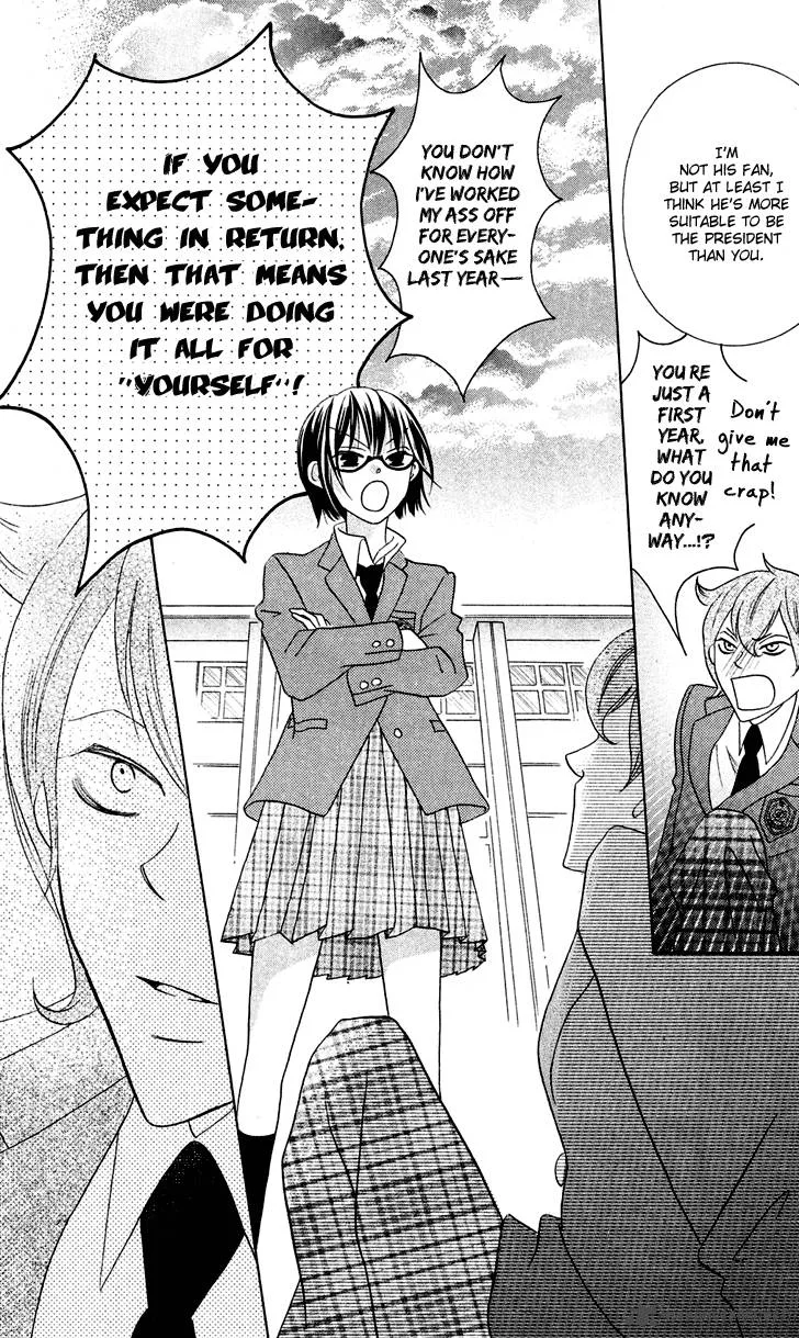 Koi dano Ai dano Chapter 7 page 27