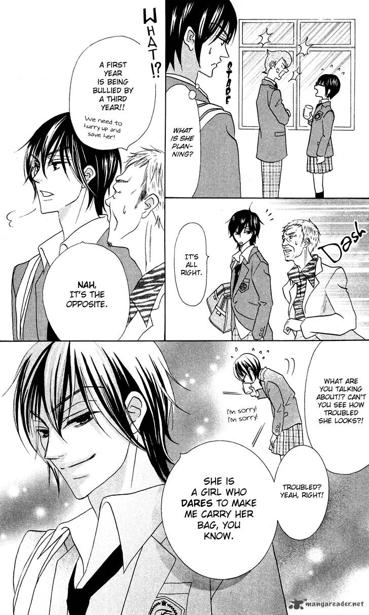 Koi dano Ai dano Chapter 7 page 23