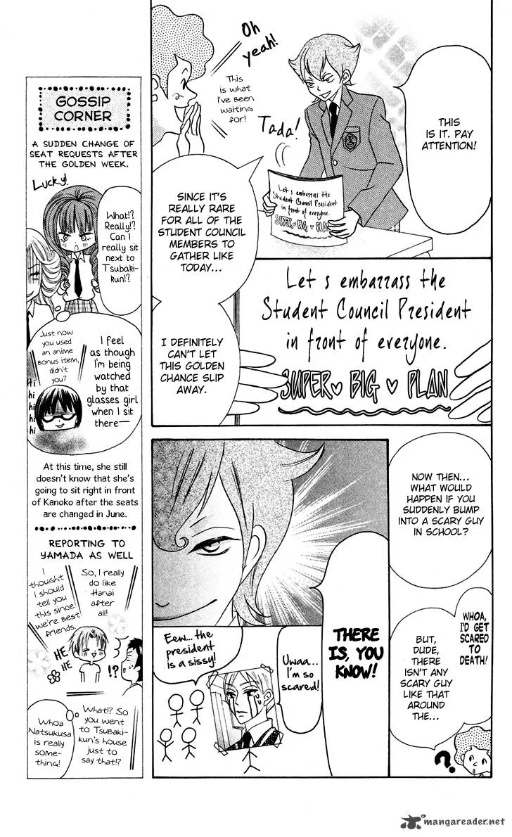 Koi dano Ai dano Chapter 7 page 15