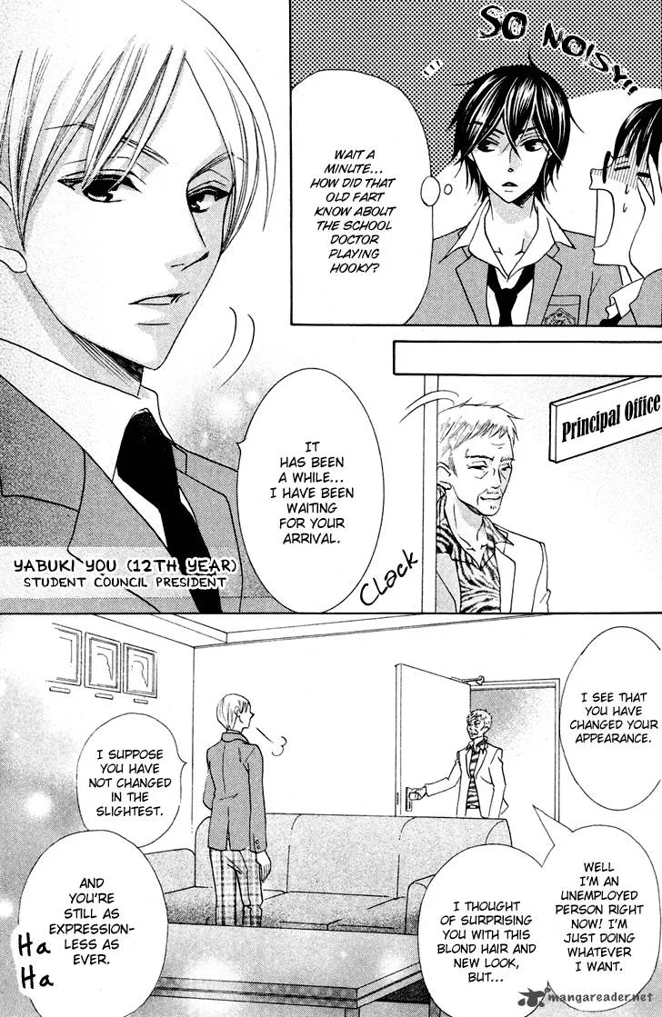 Koi dano Ai dano Chapter 7 page 37