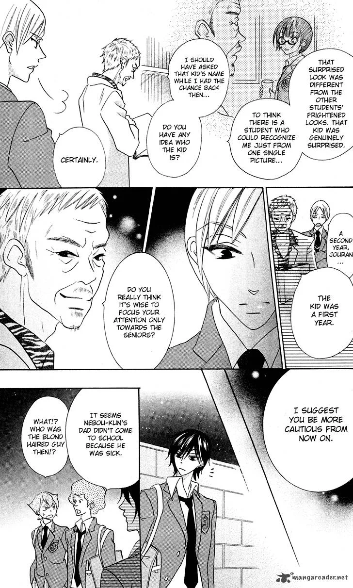 Koi dano Ai dano Chapter 7 page 39
