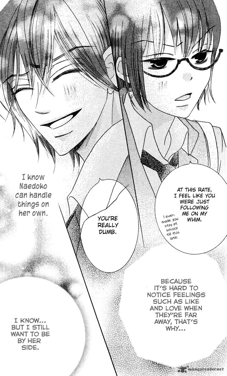 Koi dano Ai dano Chapter 7 page 41