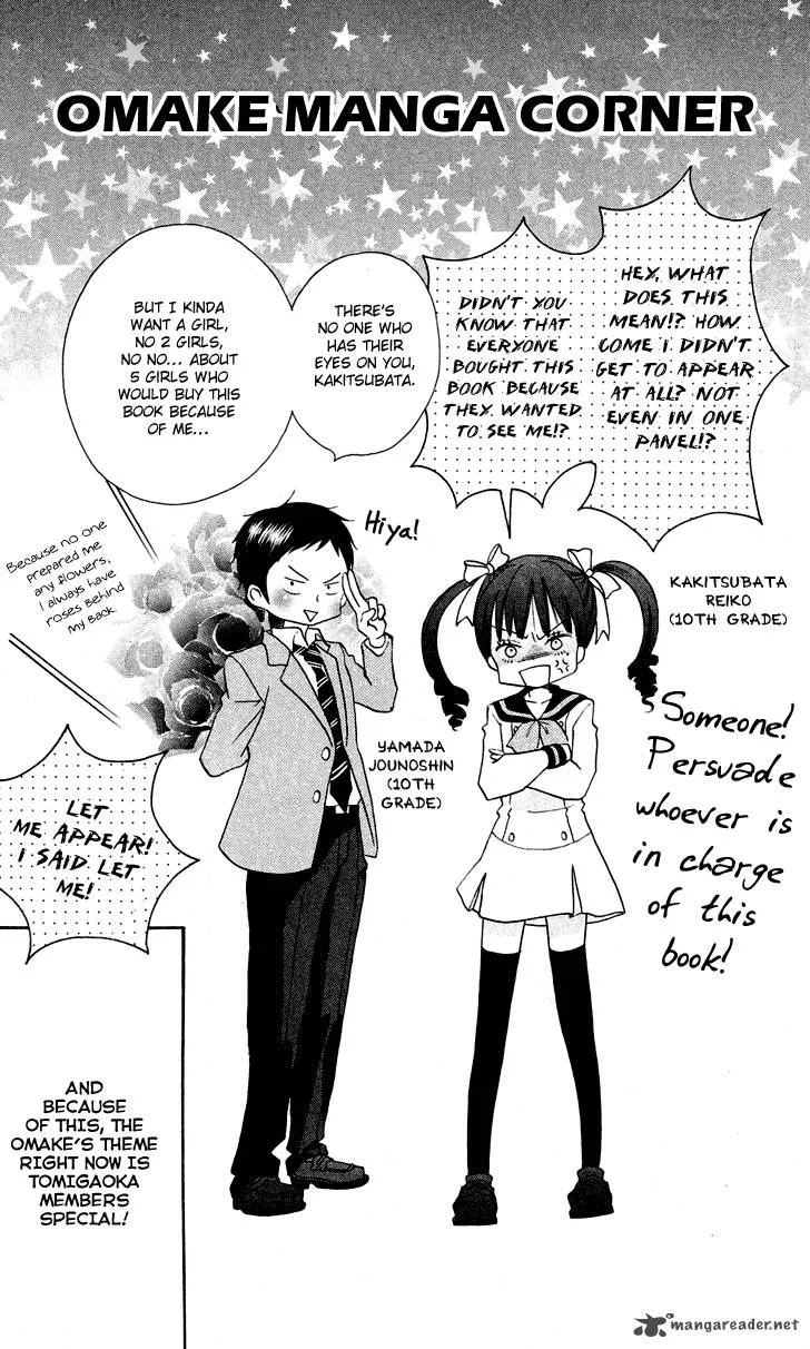 Koi dano Ai dano Chapter 7 page 44