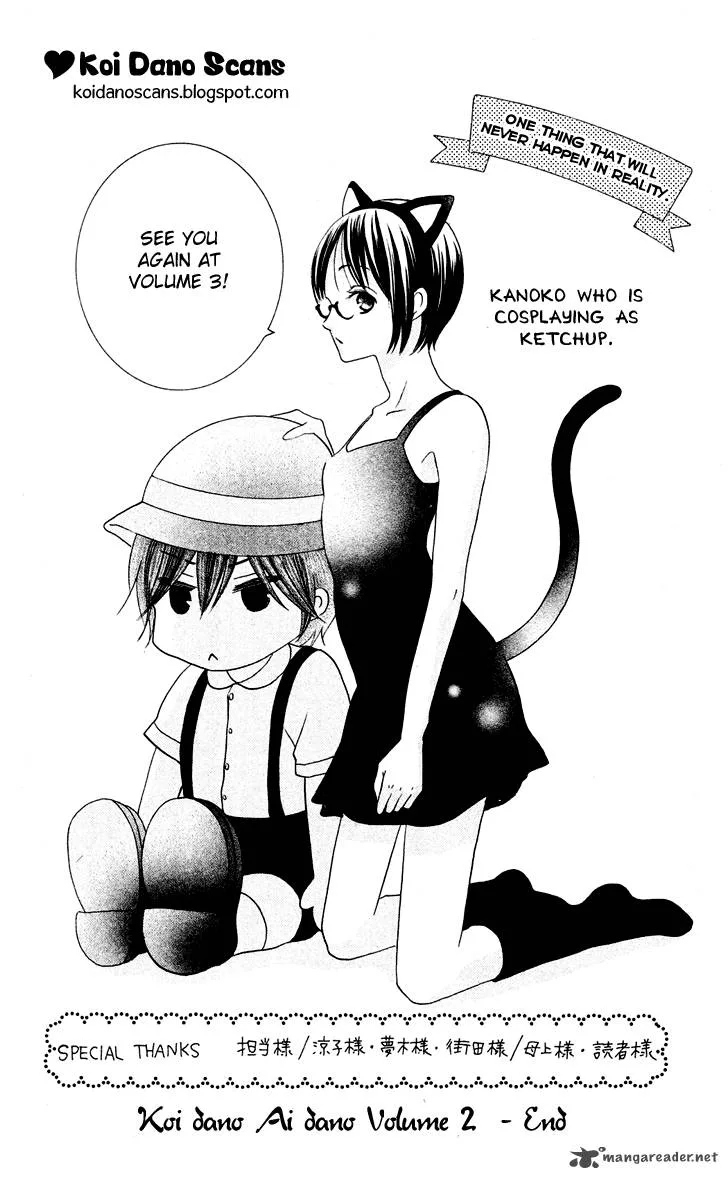 Koi dano Ai dano Chapter 7 page 52