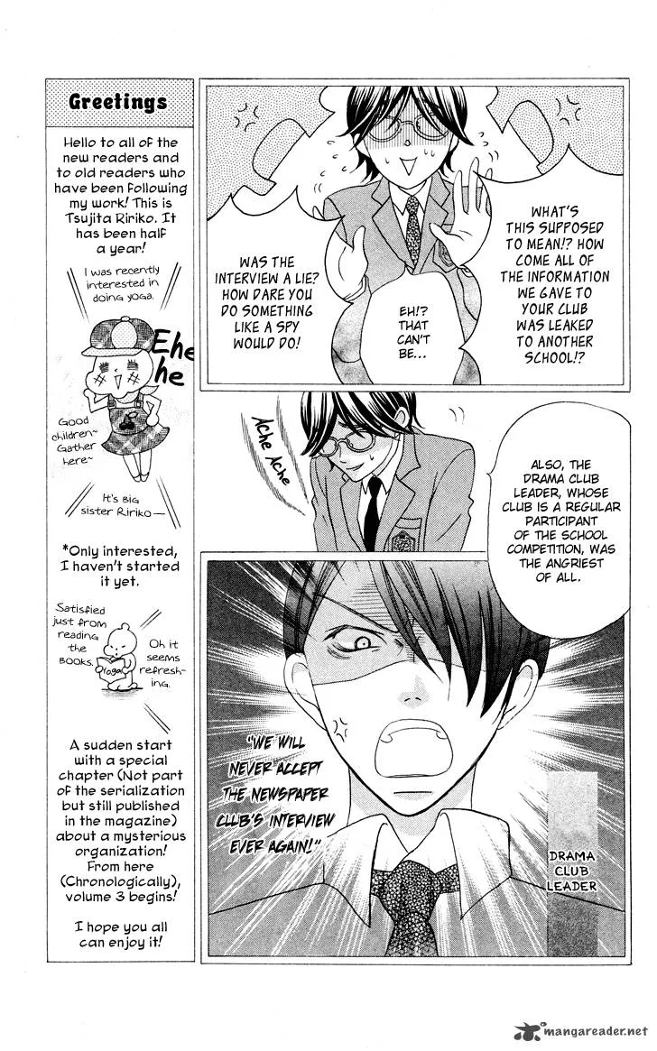 Koi dano Ai dano Chapter 7 page 65