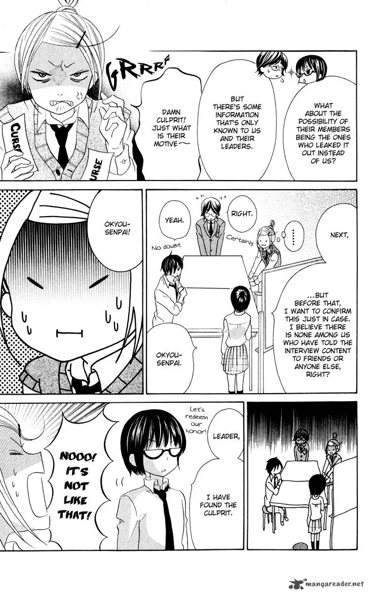 Koi dano Ai dano Chapter 7 page 69
