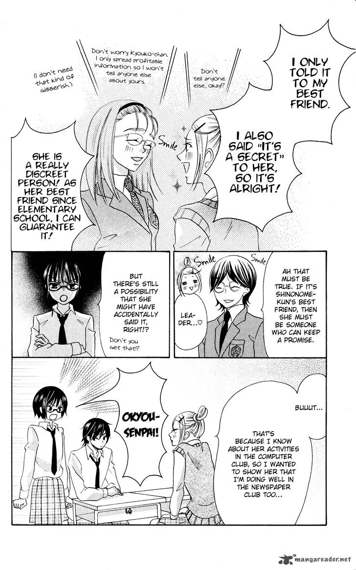 Koi dano Ai dano Chapter 7 page 70