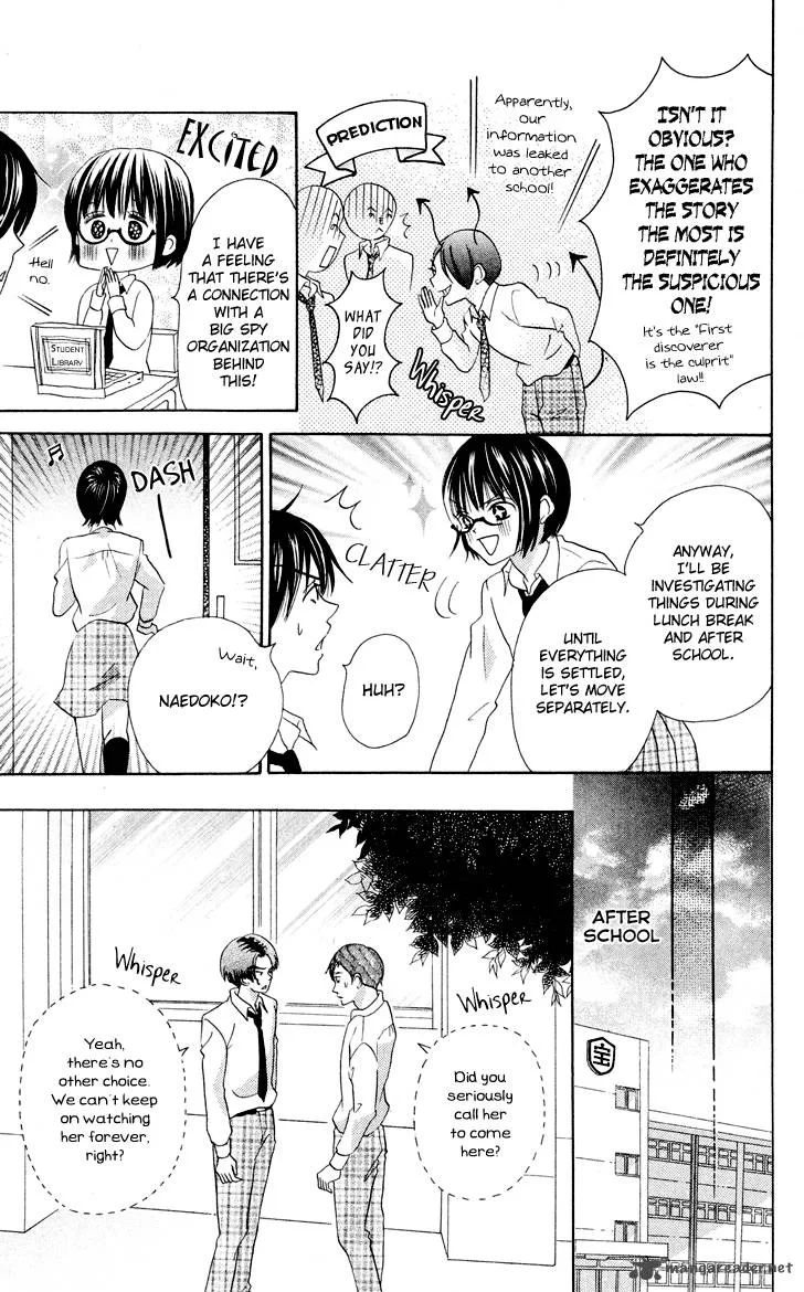 Koi dano Ai dano Chapter 7 page 81