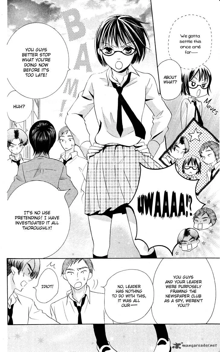 Koi dano Ai dano Chapter 7 page 82