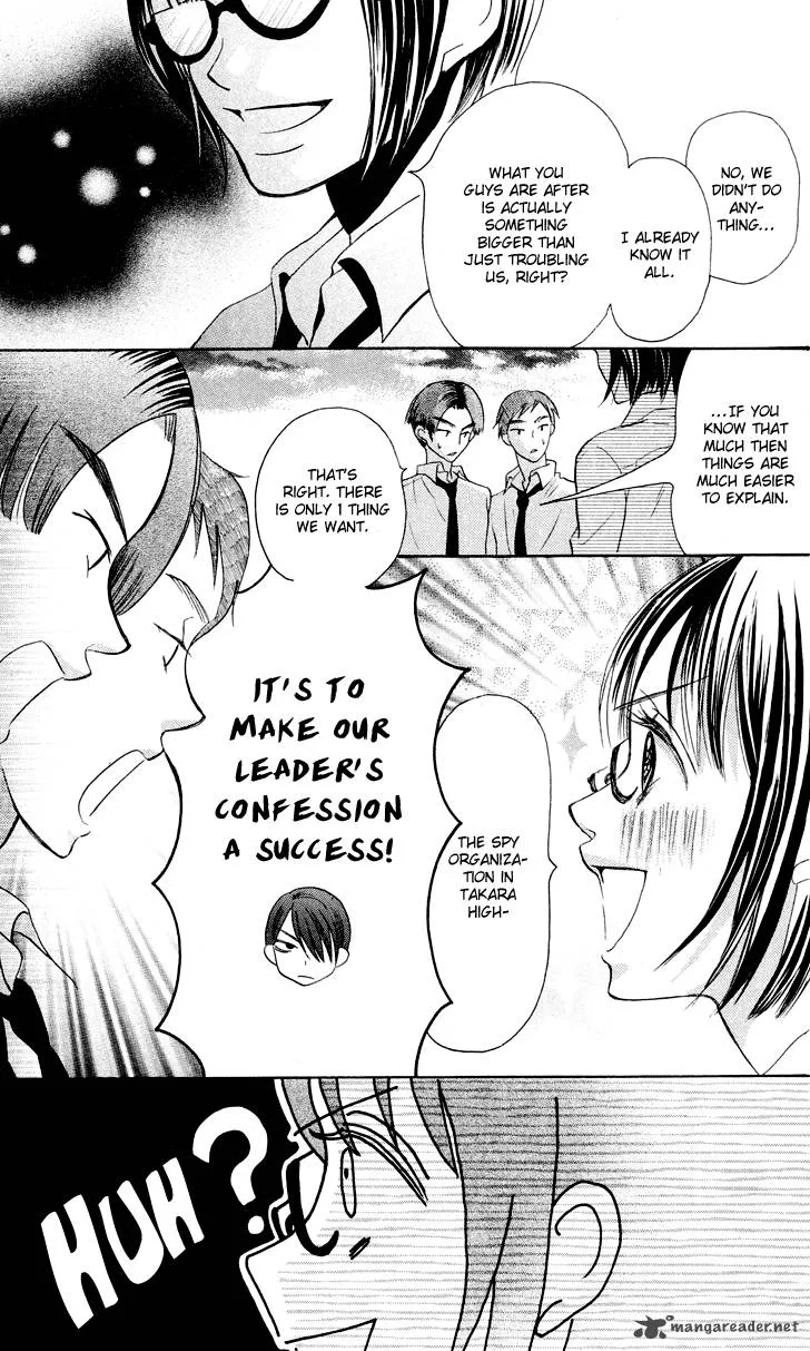 Koi dano Ai dano Chapter 7 page 83