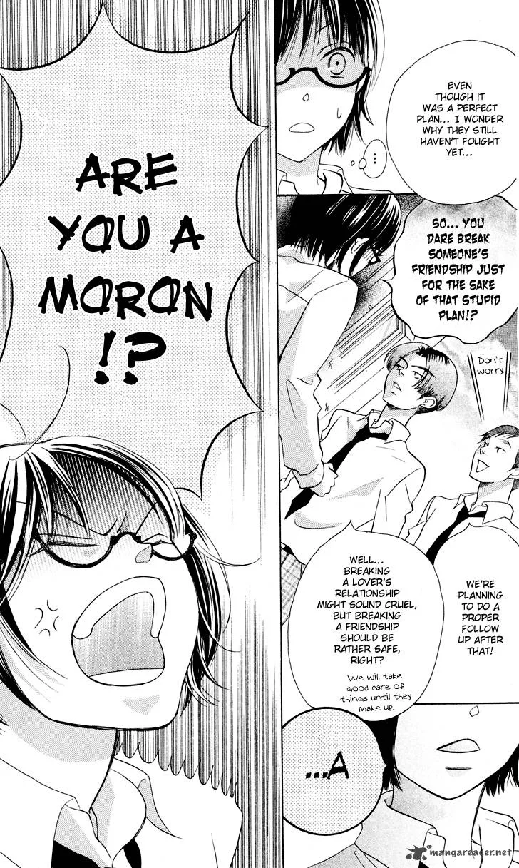 Koi dano Ai dano Chapter 7 page 85