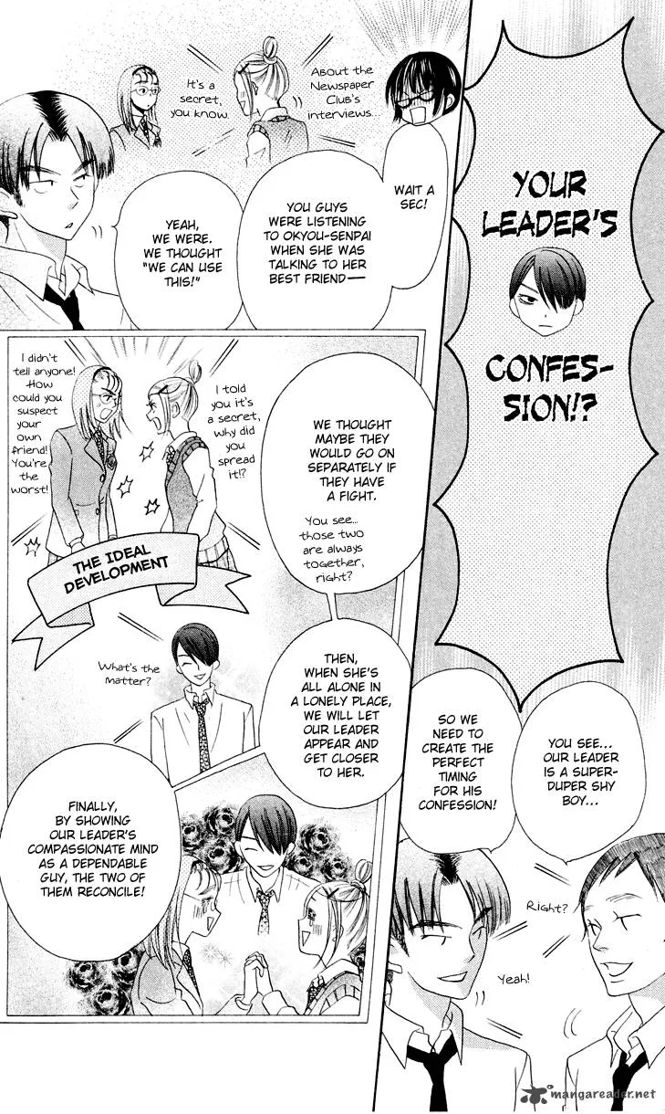 Koi dano Ai dano Chapter 7 page 84
