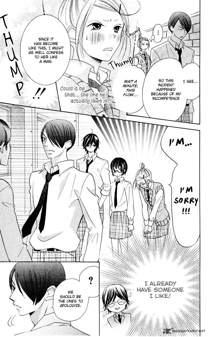 Koi dano Ai dano Chapter 7 page 89
