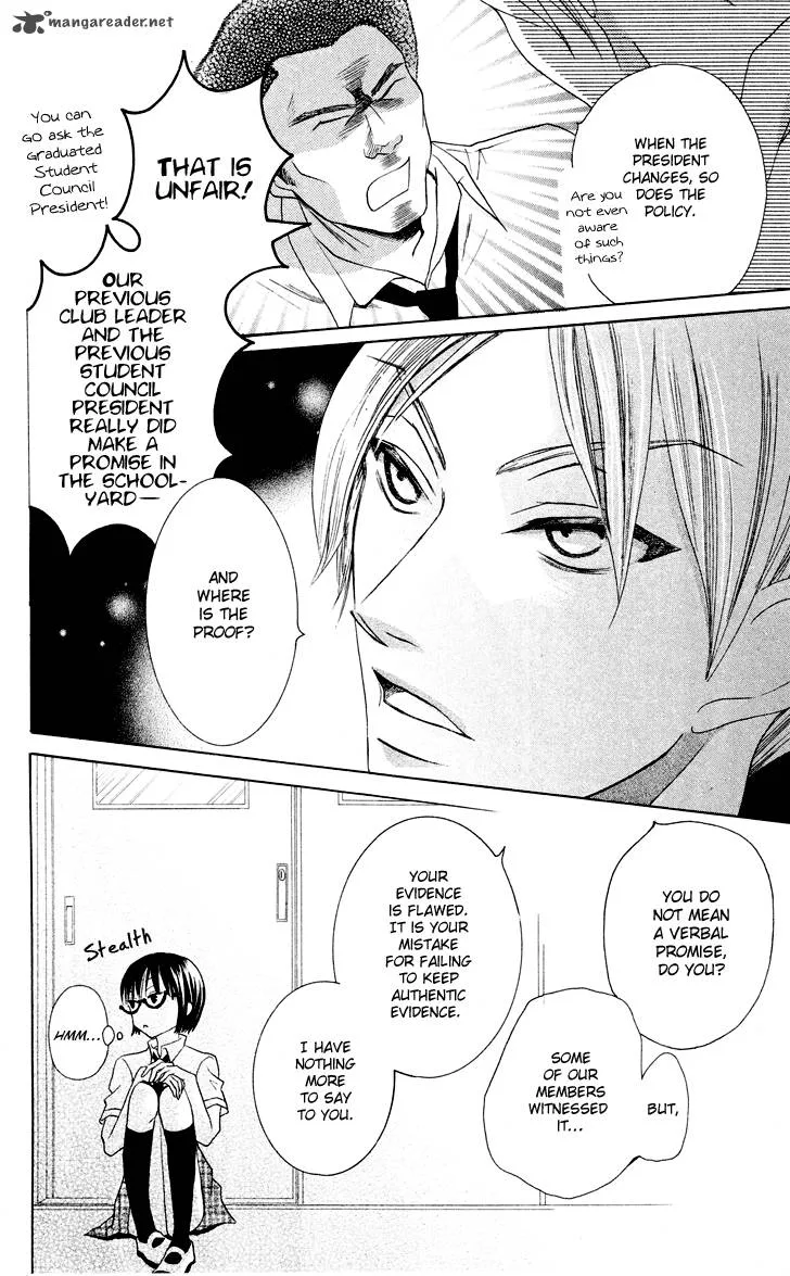 Koi dano Ai dano Chapter 8 page 8