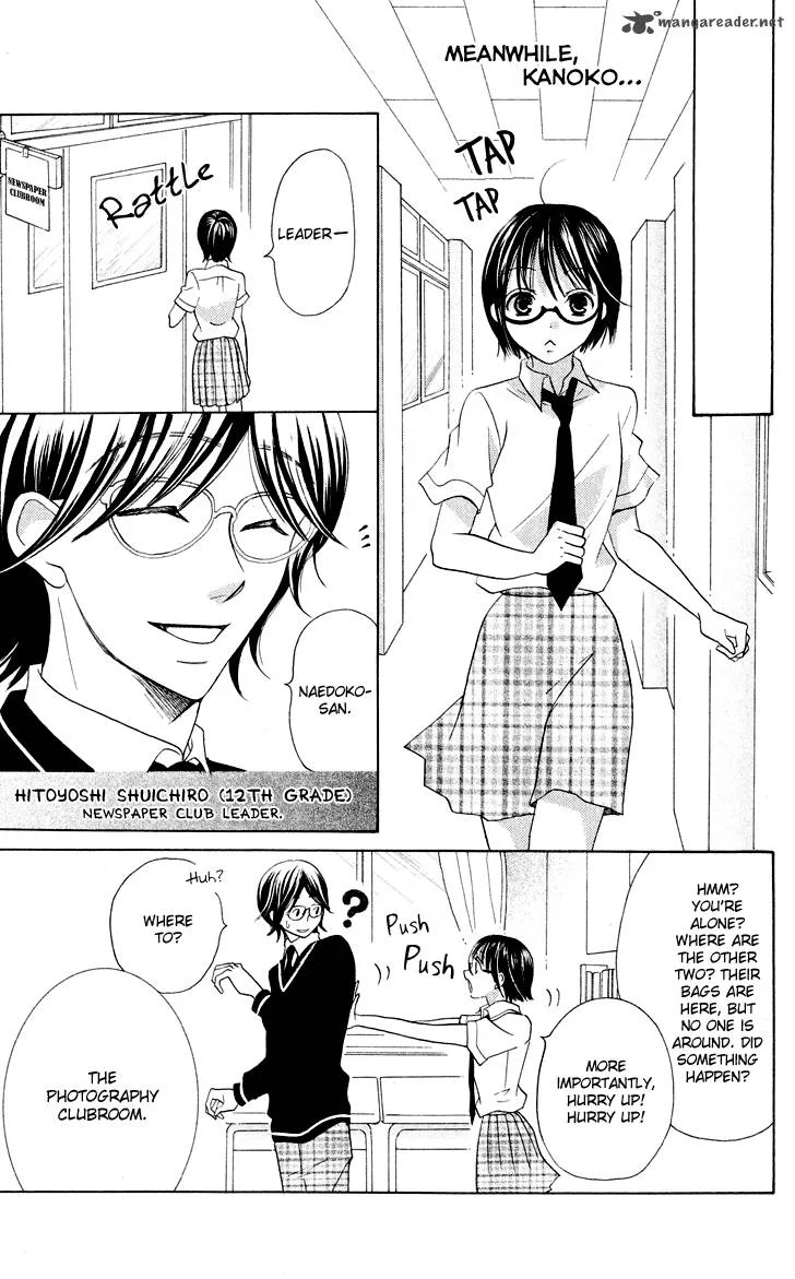 Koi dano Ai dano Chapter 8 page 21