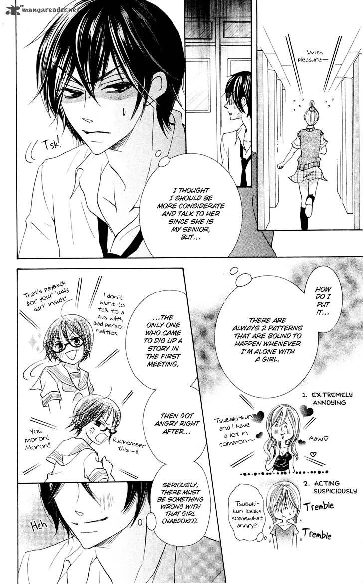 Koi dano Ai dano Chapter 8 page 12