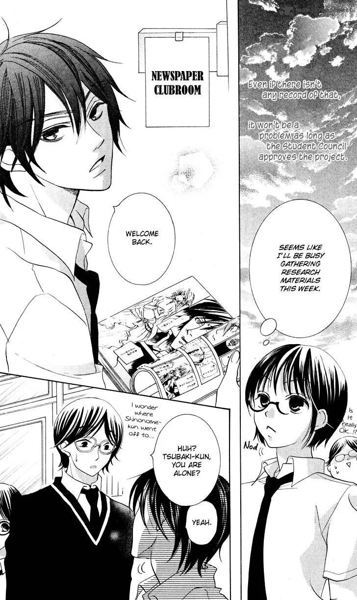 Koi dano Ai dano Chapter 8 page 25
