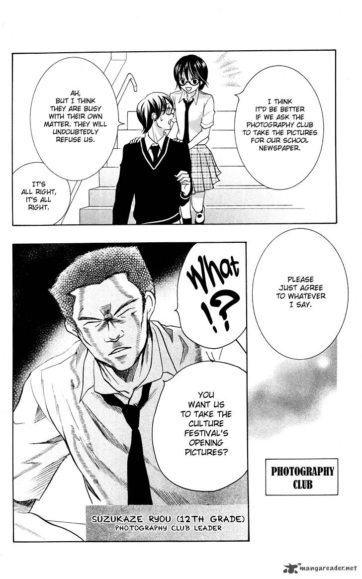 Koi dano Ai dano Chapter 8 page 22