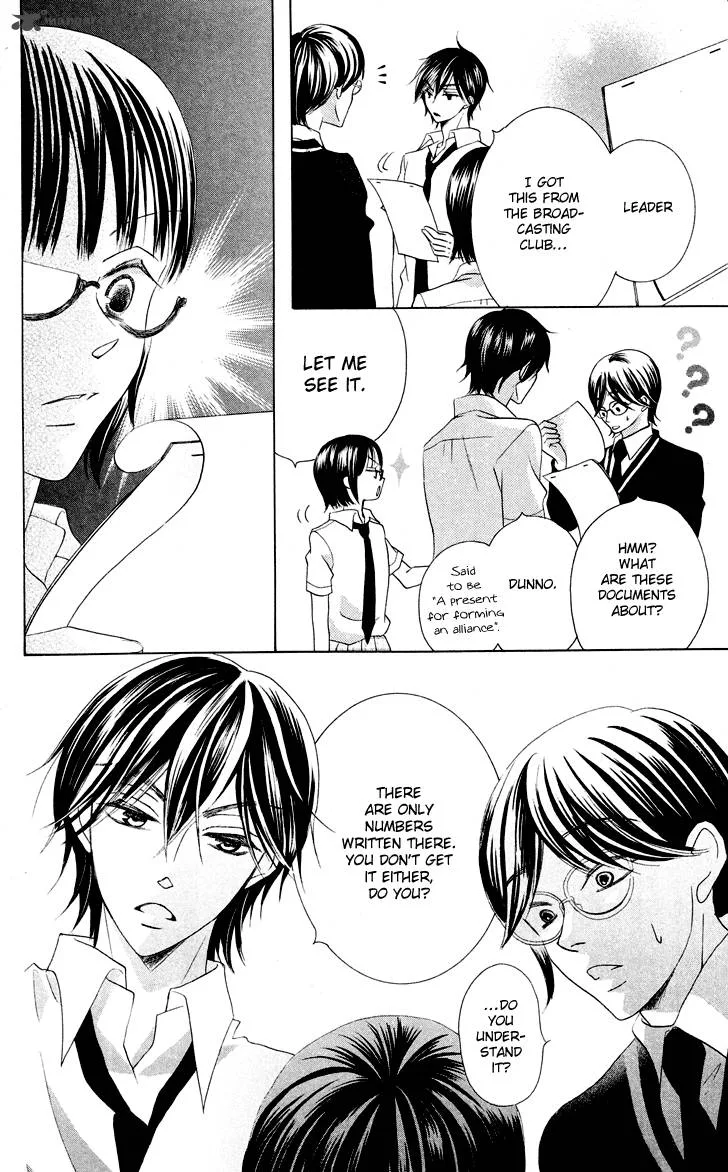 Koi dano Ai dano Chapter 8 page 26