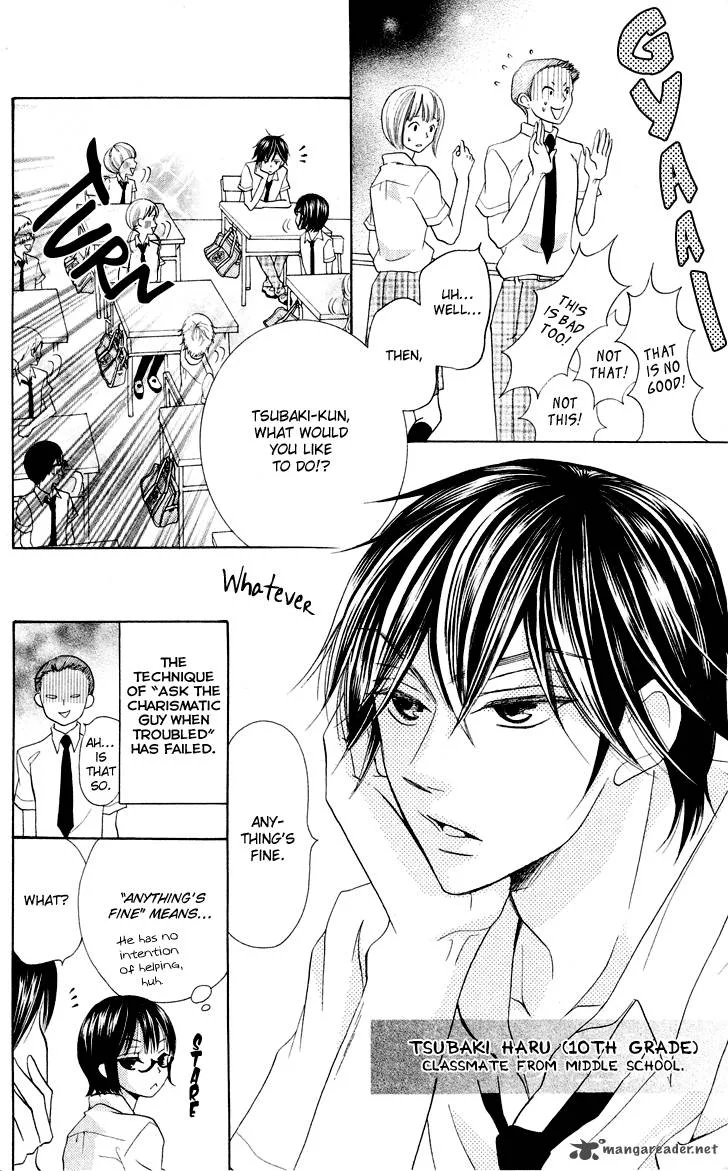 Koi dano Ai dano Chapter 8 page 4