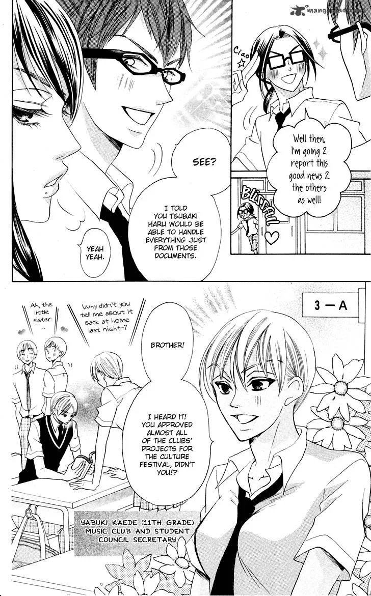 Koi dano Ai dano Chapter 8 page 41