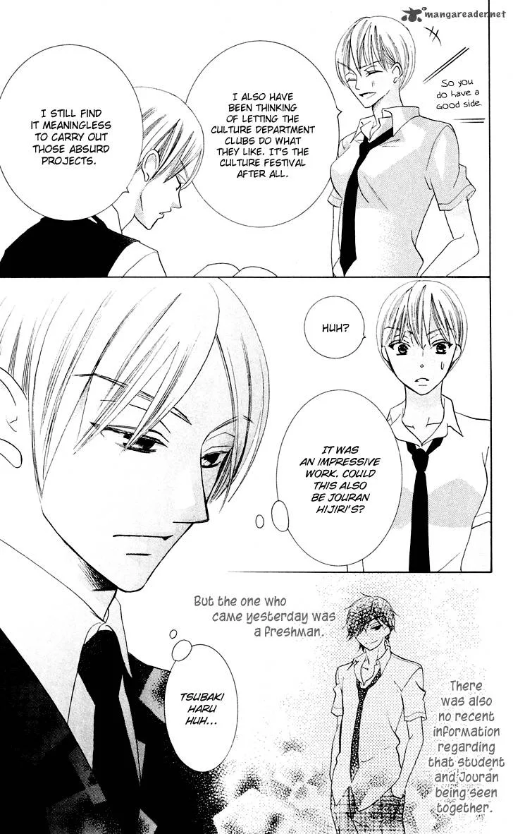 Koi dano Ai dano Chapter 8 page 42