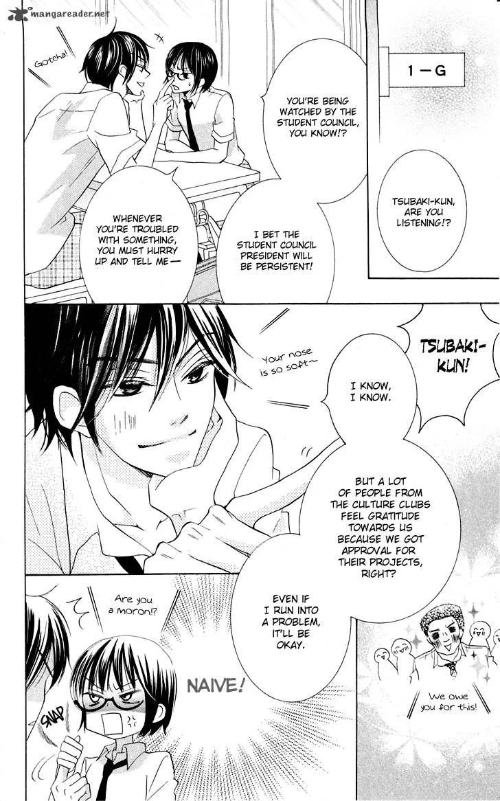 Koi dano Ai dano Chapter 8 page 43
