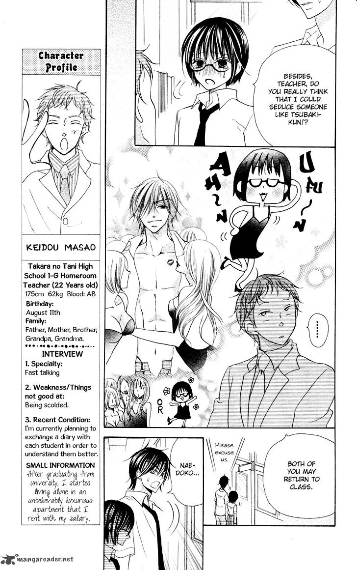 Koi dano Ai dano Chapter 9 page 11
