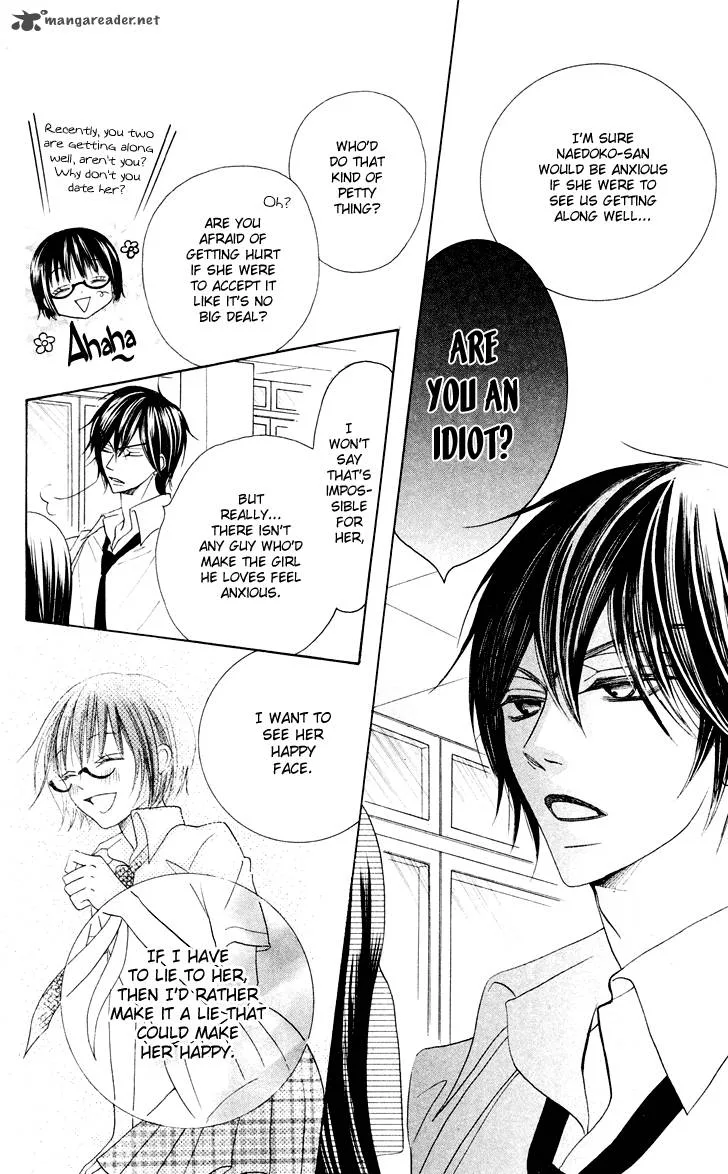 Koi dano Ai dano Chapter 9 page 24