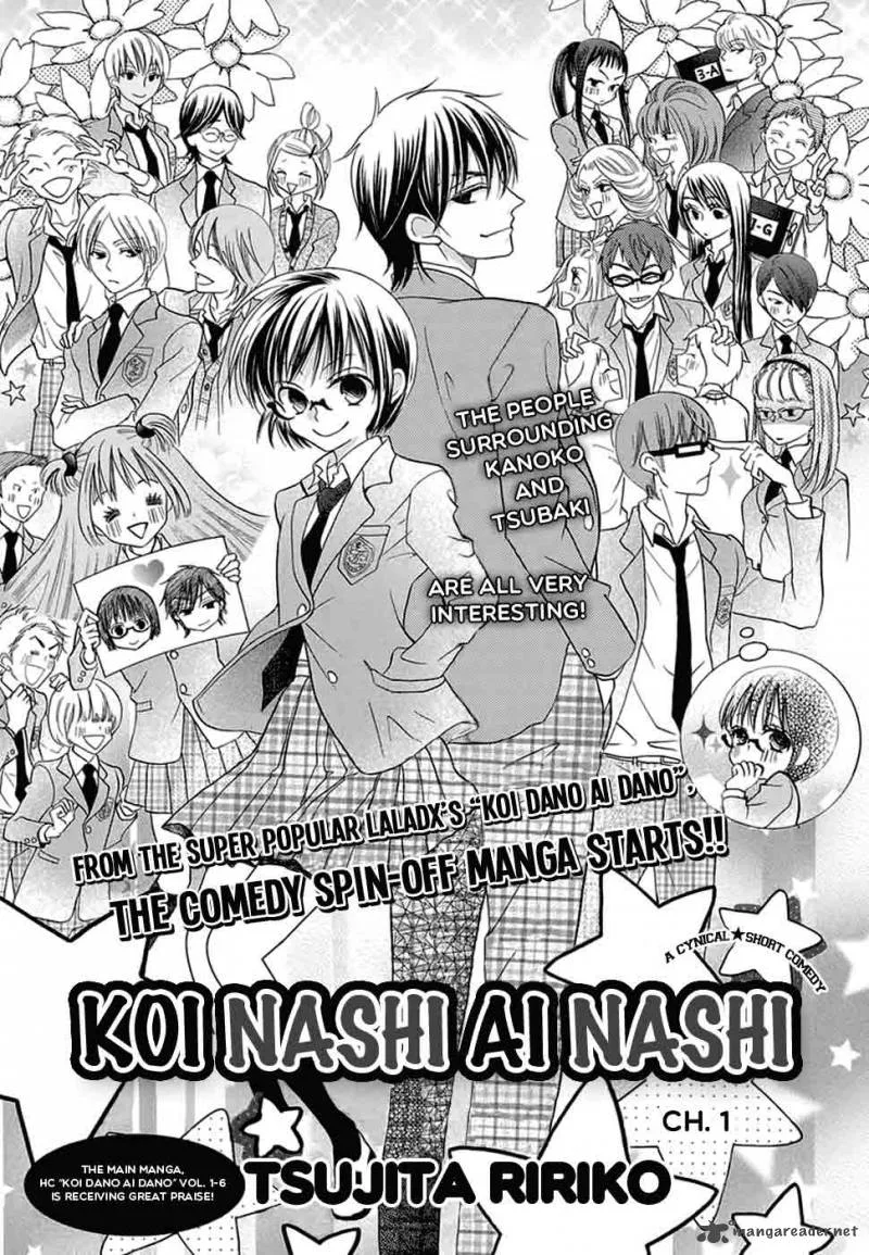 Koi Nashi Ai Nashi Chapter 1 page 3