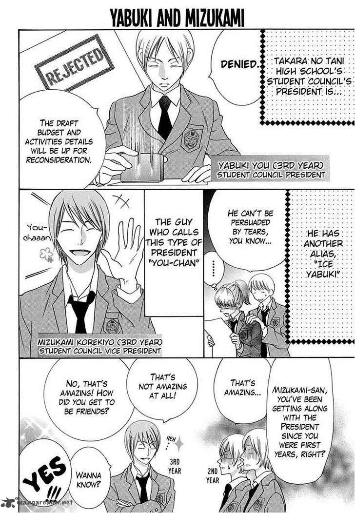 Koi Nashi Ai Nashi Chapter 10 page 4