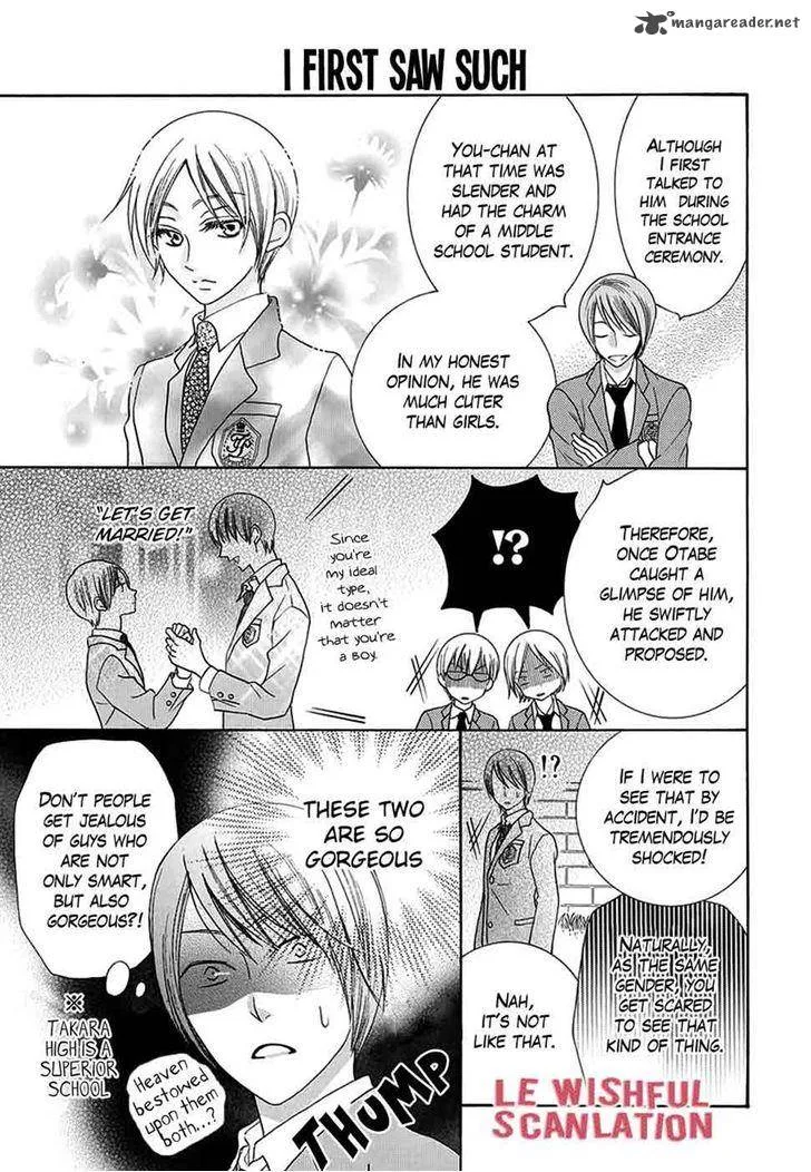 Koi Nashi Ai Nashi Chapter 10 page 5