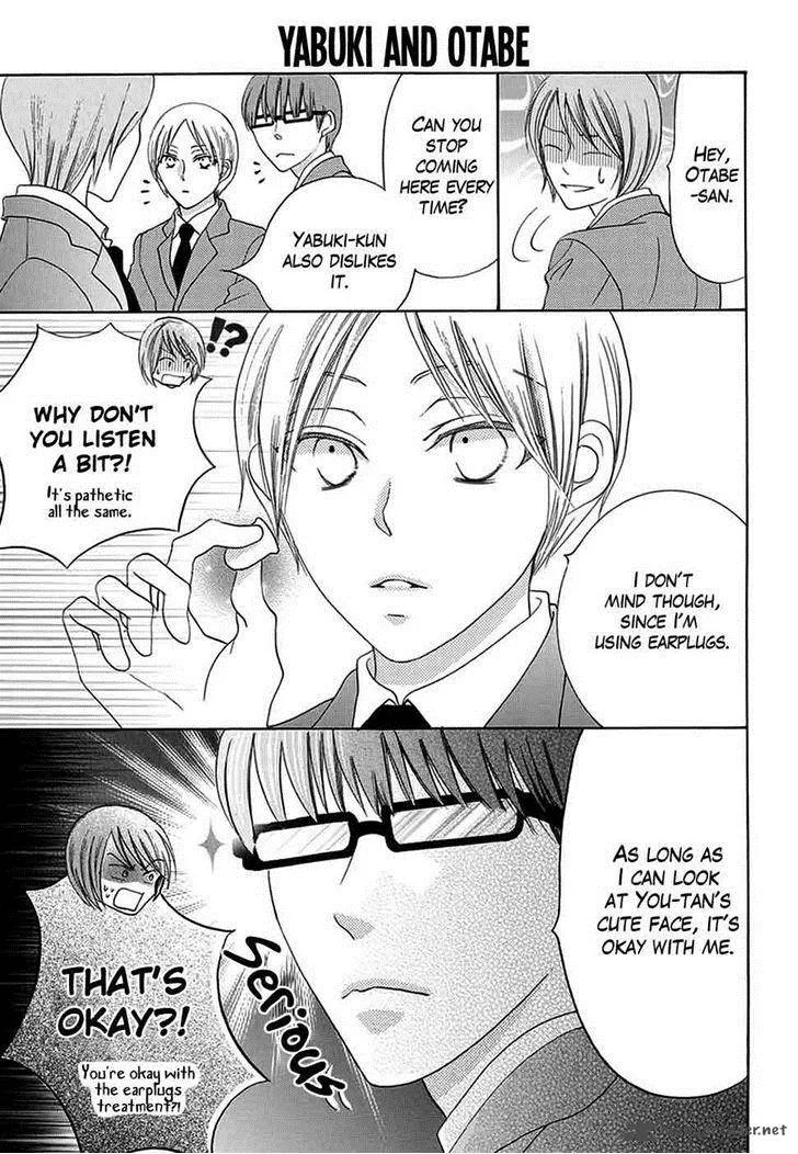 Koi Nashi Ai Nashi Chapter 10 page 9