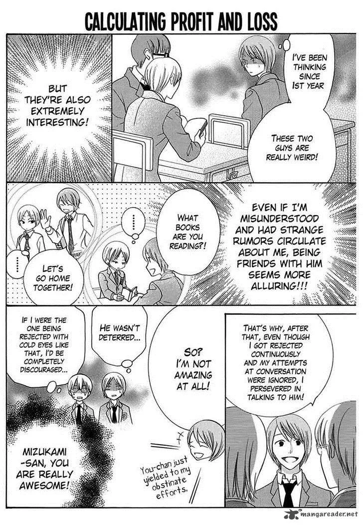 Koi Nashi Ai Nashi Chapter 10 page 10