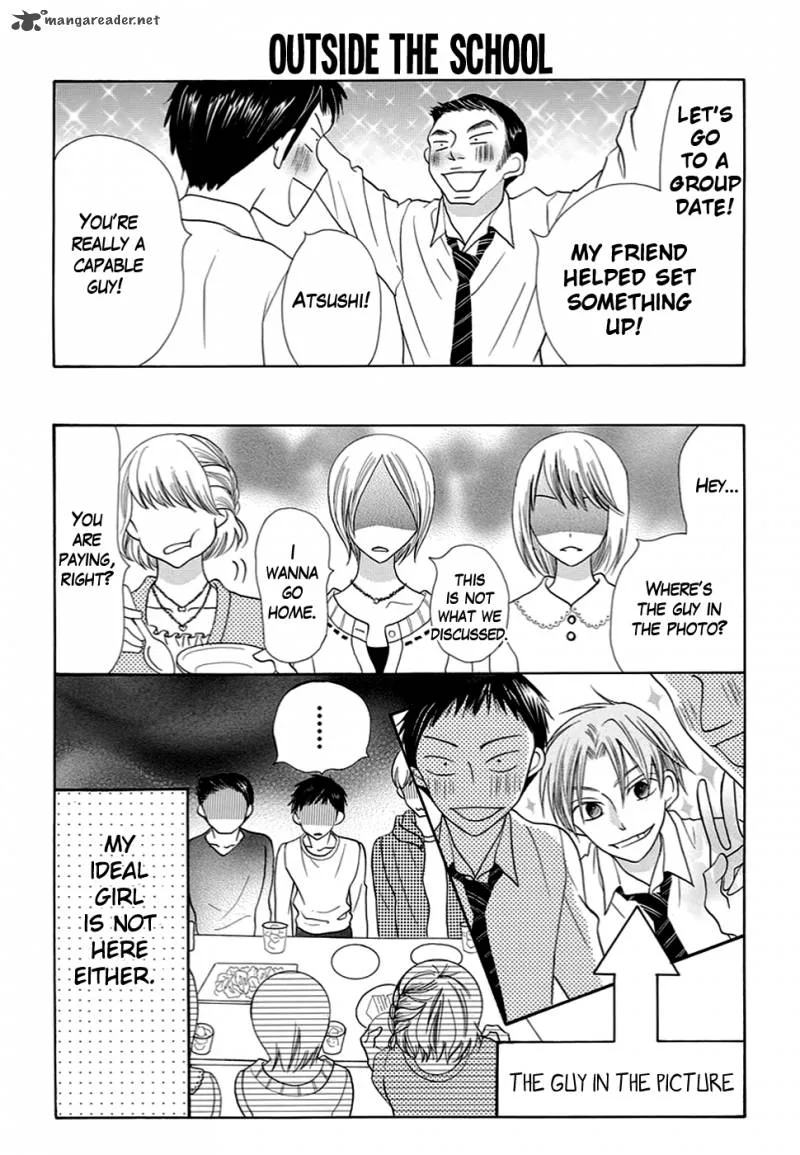 Koi Nashi Ai Nashi Chapter 11 page 5