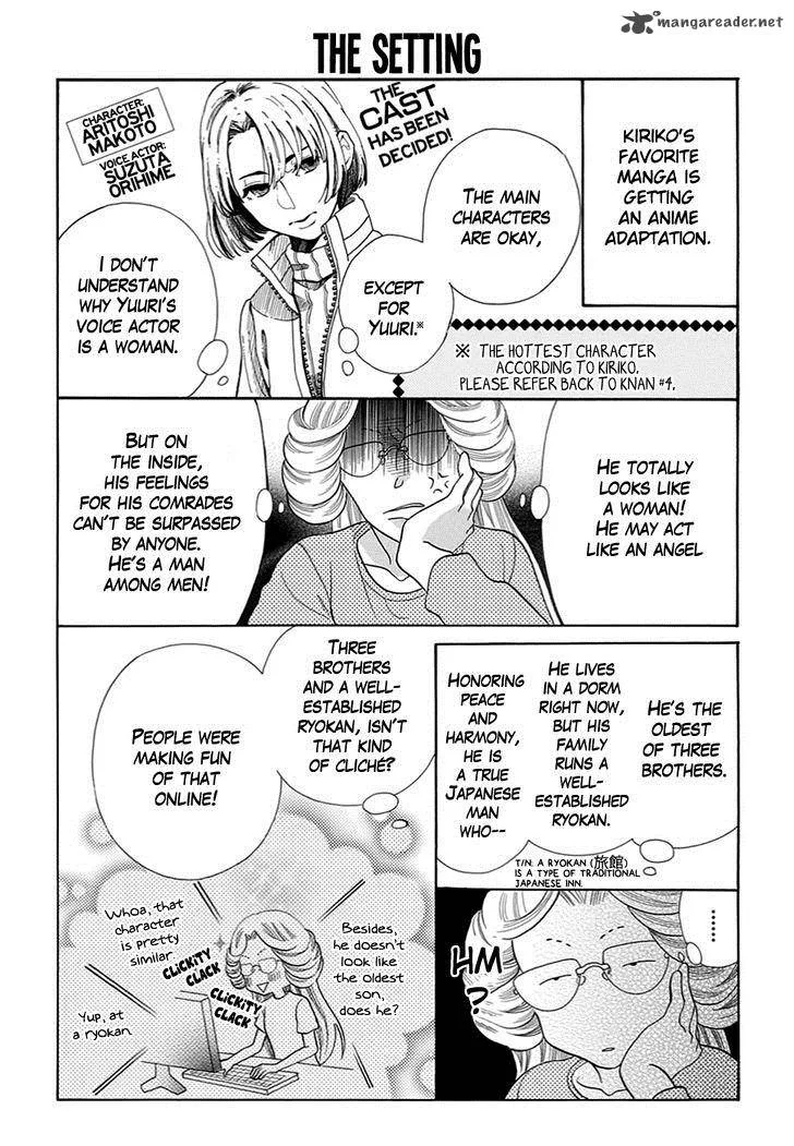 Koi Nashi Ai Nashi Chapter 12 page 5