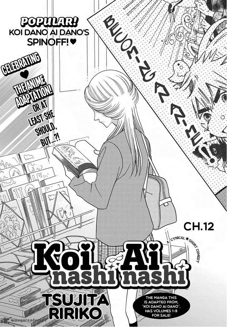 Koi Nashi Ai Nashi Chapter 12 page 3