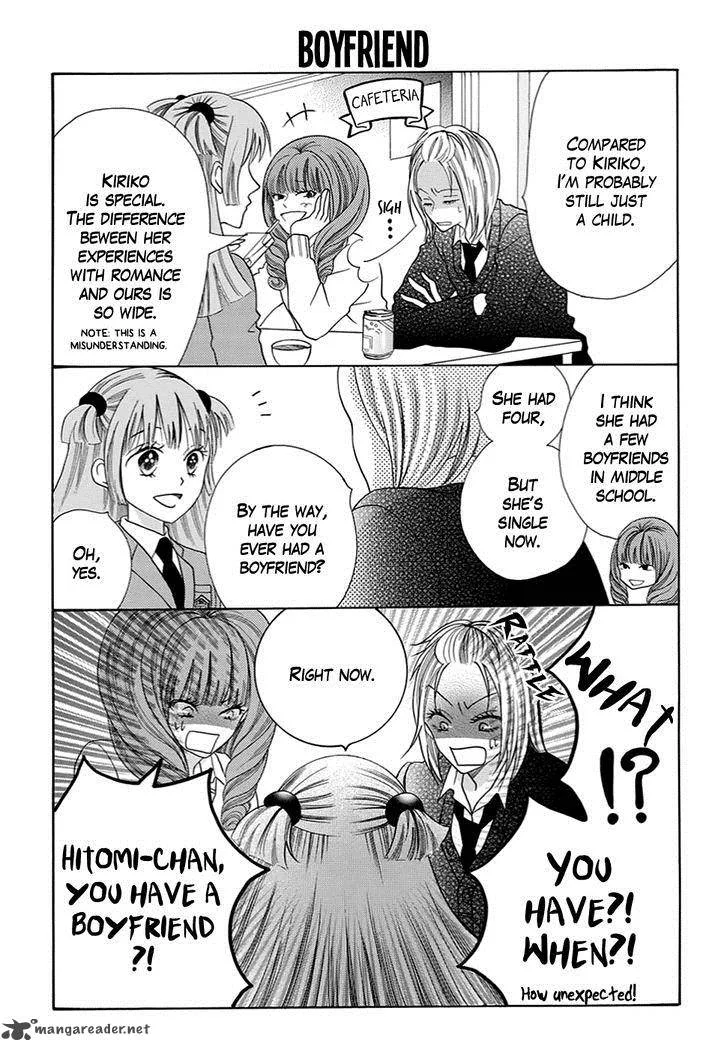 Koi Nashi Ai Nashi Chapter 12 page 7