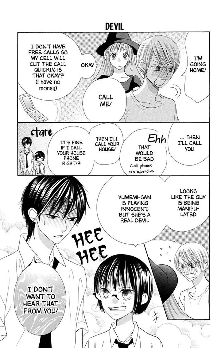 Koi Nashi Ai Nashi Chapter 13 page 11