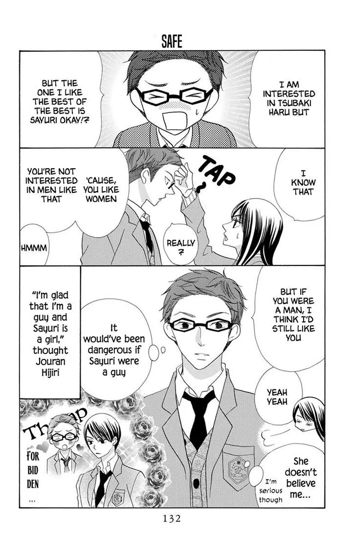 Koi Nashi Ai Nashi Chapter 14 page 8