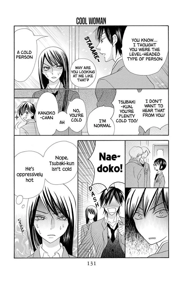 Koi Nashi Ai Nashi Chapter 14 page 7