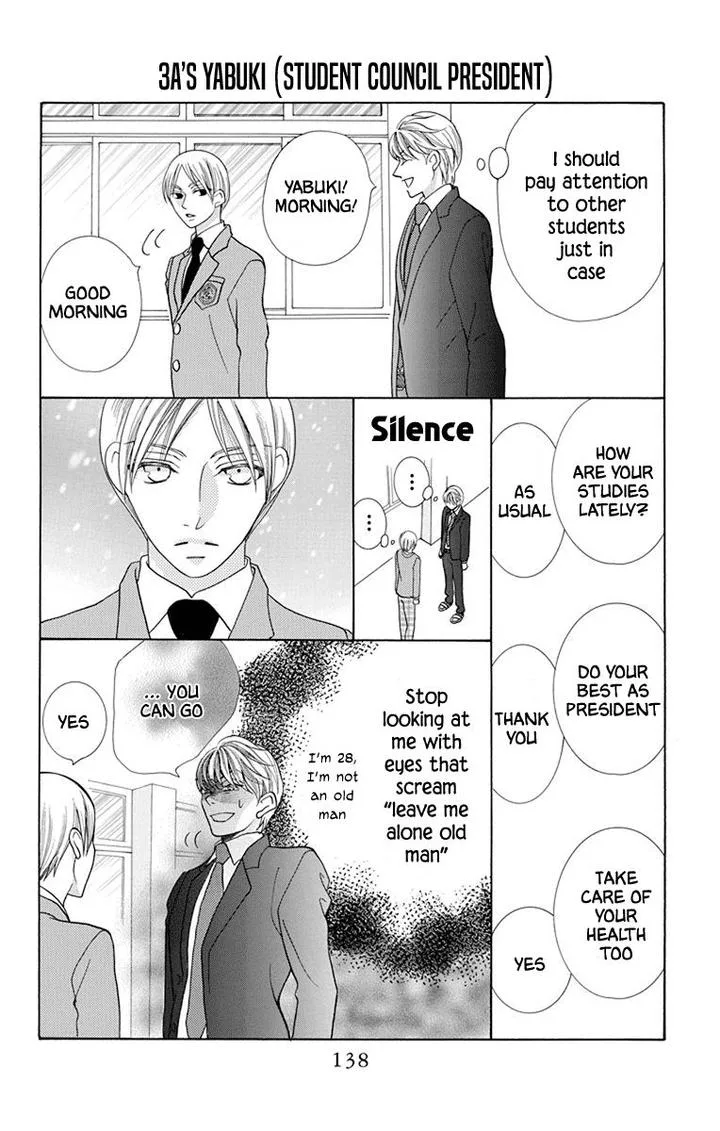 Koi Nashi Ai Nashi Chapter 15 page 4