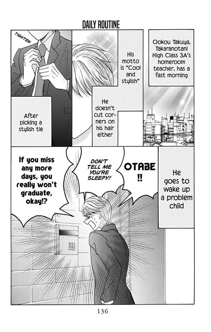Koi Nashi Ai Nashi Chapter 15 page 2
