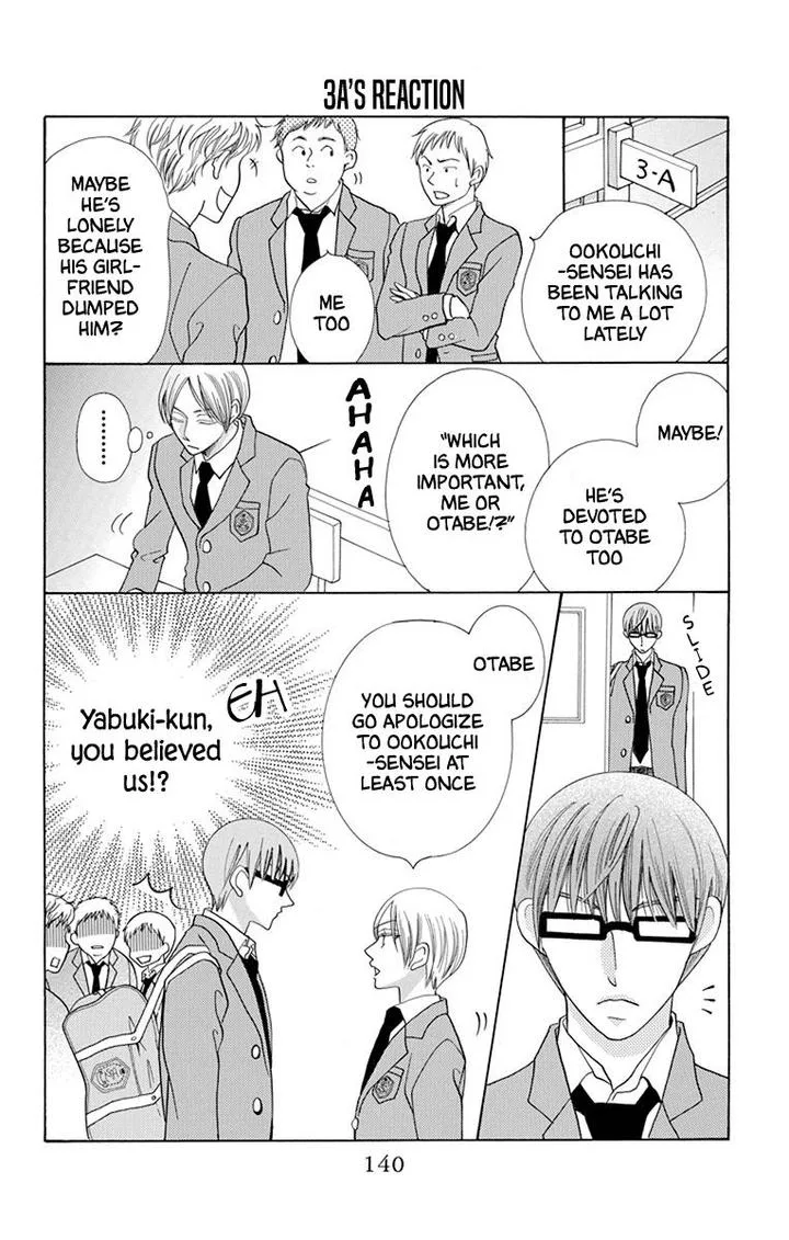 Koi Nashi Ai Nashi Chapter 15 page 6