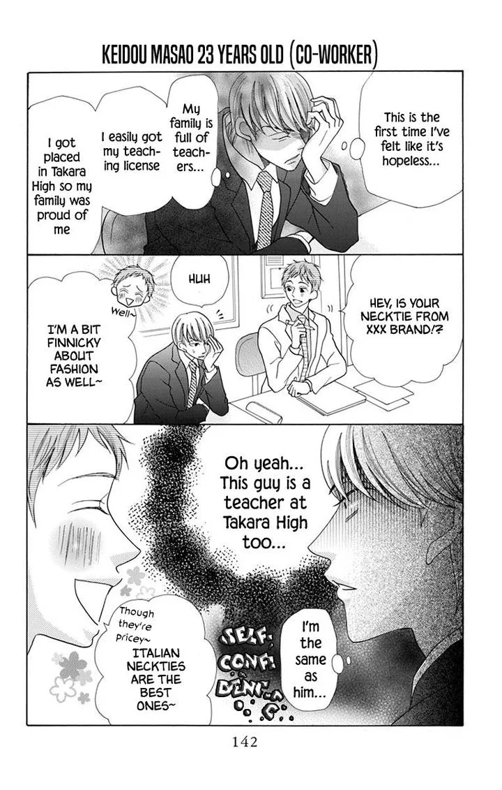 Koi Nashi Ai Nashi Chapter 15 page 8