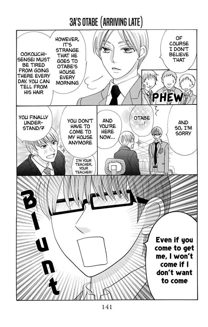 Koi Nashi Ai Nashi Chapter 15 page 7