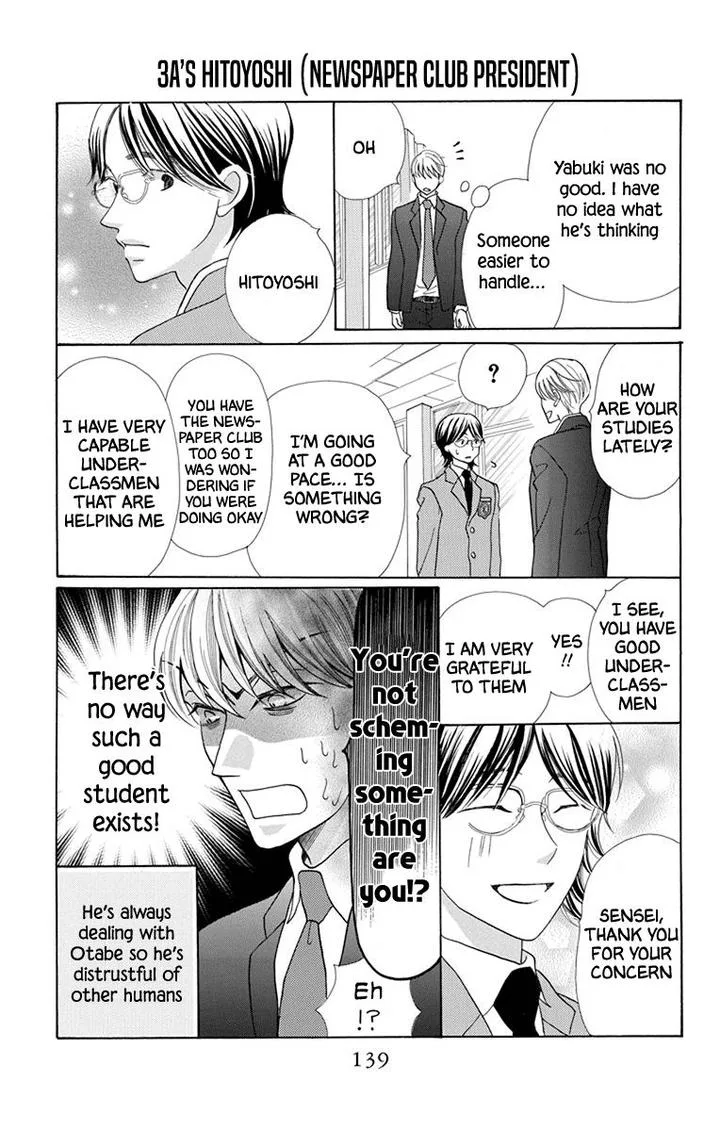 Koi Nashi Ai Nashi Chapter 15 page 5