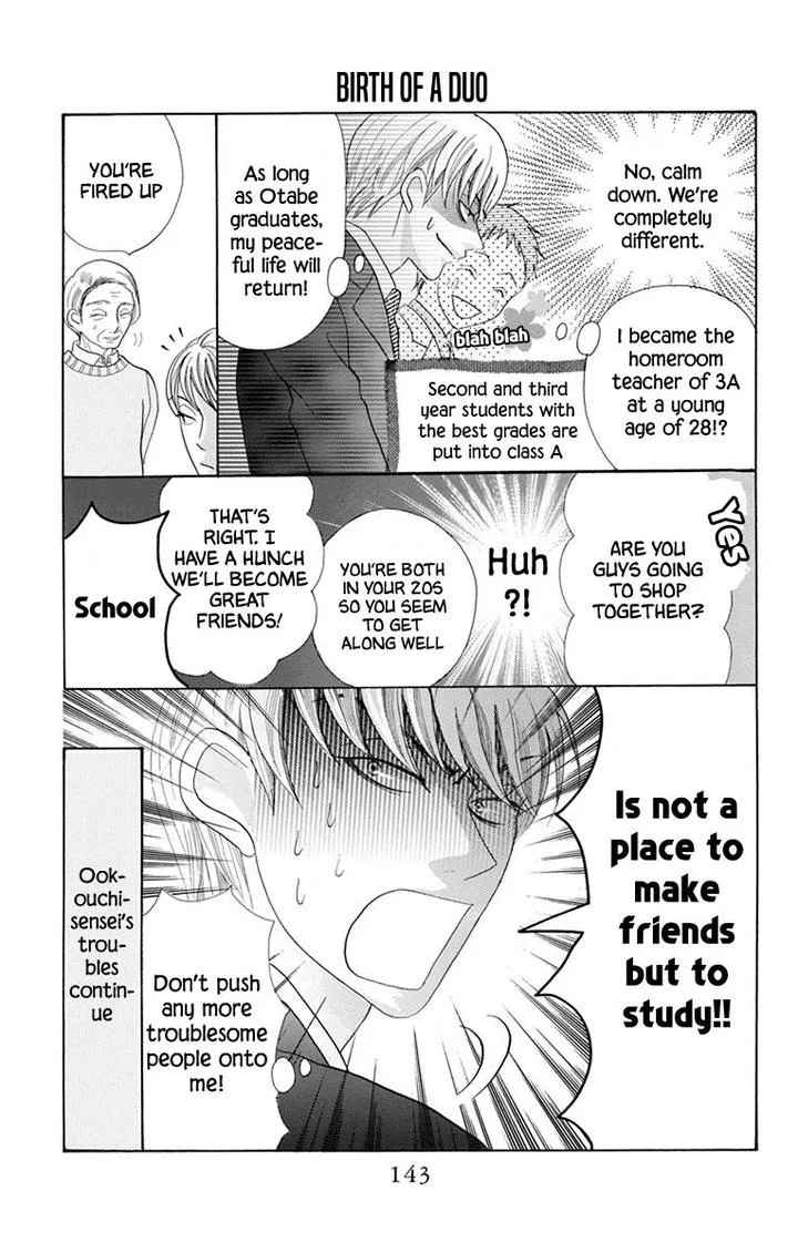 Koi Nashi Ai Nashi Chapter 15 page 9