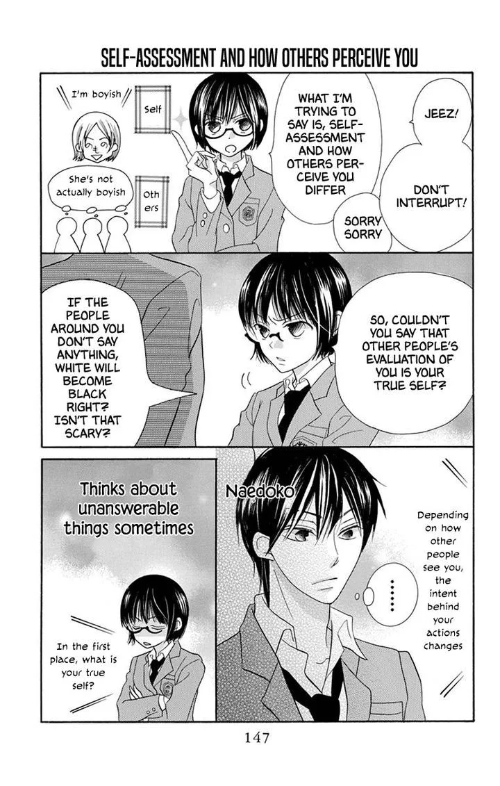 Koi Nashi Ai Nashi Chapter 16 page 3
