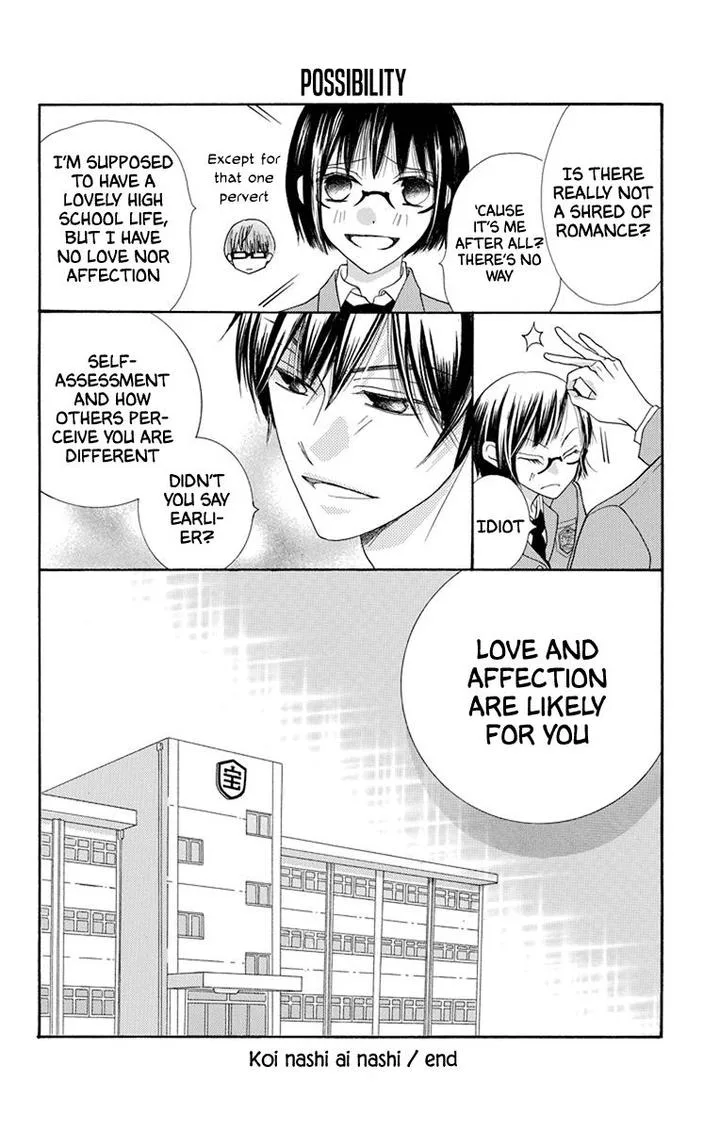 Koi Nashi Ai Nashi Chapter 16 page 8